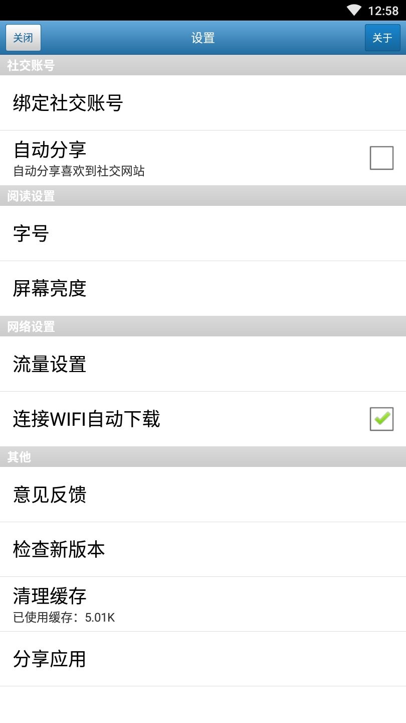 51社区手机版  v1.0.1图3