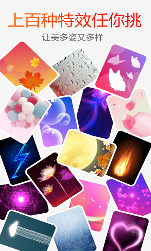 糖豆广场舞完整版  v8.1.6图1