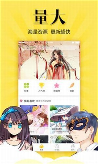 松鼠仓库ahric  v2.1.0图1