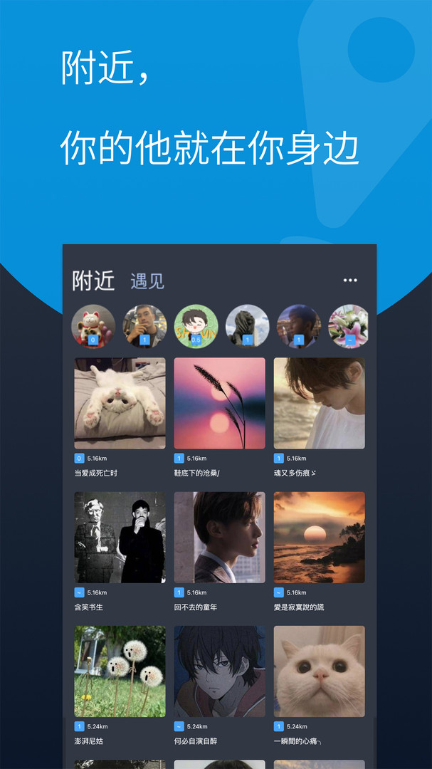 酷同免费  v3.6.6图4