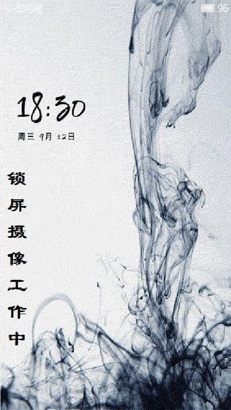 安卓锁屏摄像录像app  v5.0.0图1