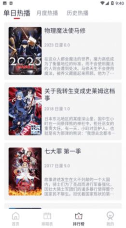 ELFun最新版  v4.0.0图2