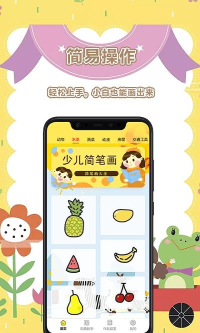 美术盒子安卓版  v2.6.1图1