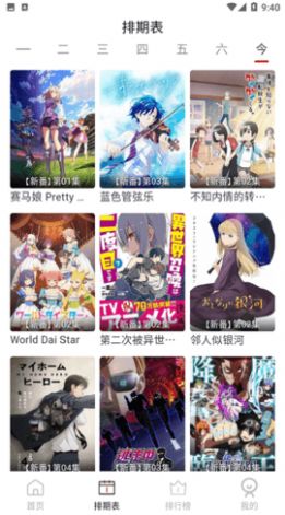 ELFun最新版