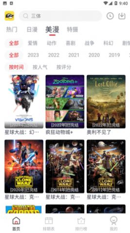 ELFun最新版  v4.0.0图1