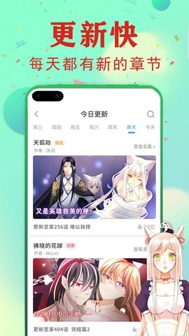 JJ漫画最新版  v3.2.1图2