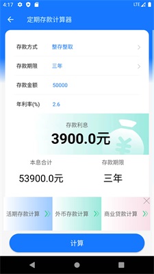 个人退休养老金计算器2022
