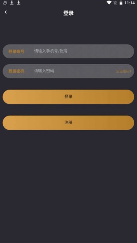 花筒空间手机版