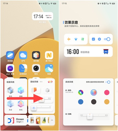 变形器最新版