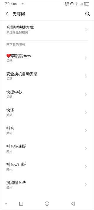 李跳跳2023