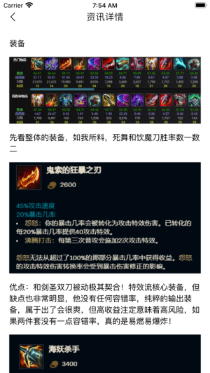 达人云游  v1.0图3