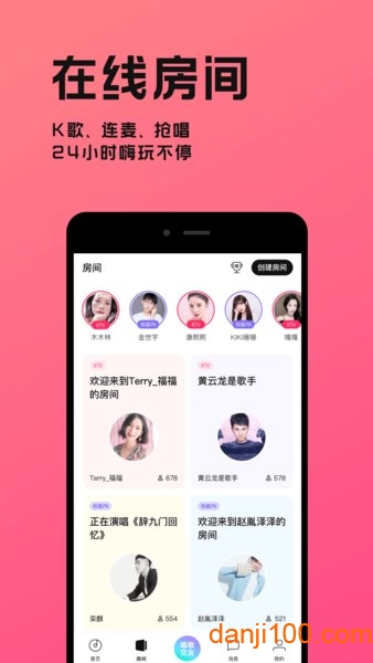 猫爪弹唱