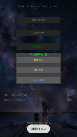 DITOR  v3.0图3