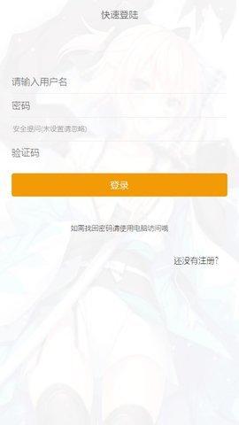 天堂巴比伦app  v1.0图3