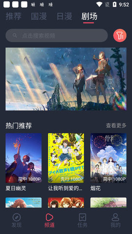 clicli漫画2023