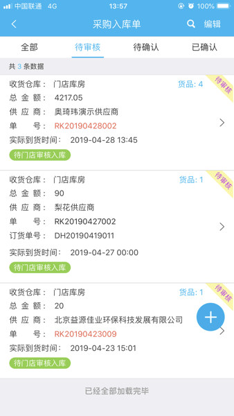 易企2023