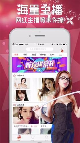 女王直播安卓版  v1.3.5图1