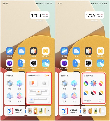 变形器最新版  v1.0.0.55图4