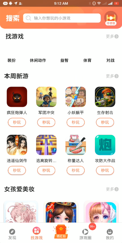 柚子乐园2024