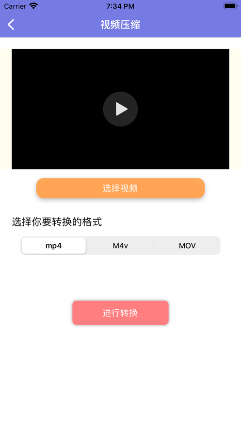 H视频Pro最新版  v1.4图1