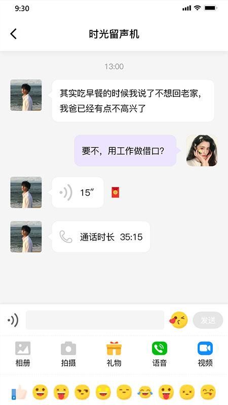老地方最新版  v2.4.9图2