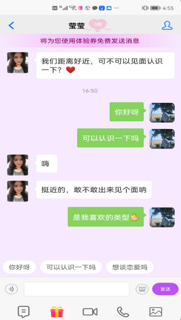 蟠桃园免费下载  v1.0图1