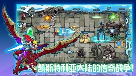 元素地牢