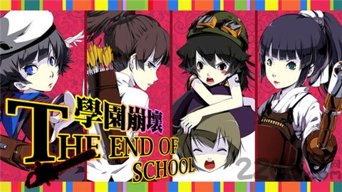 崩坏学园2九游服下载