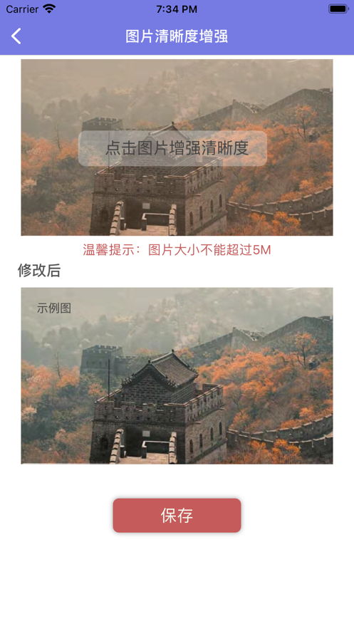 H视频Pro最新版