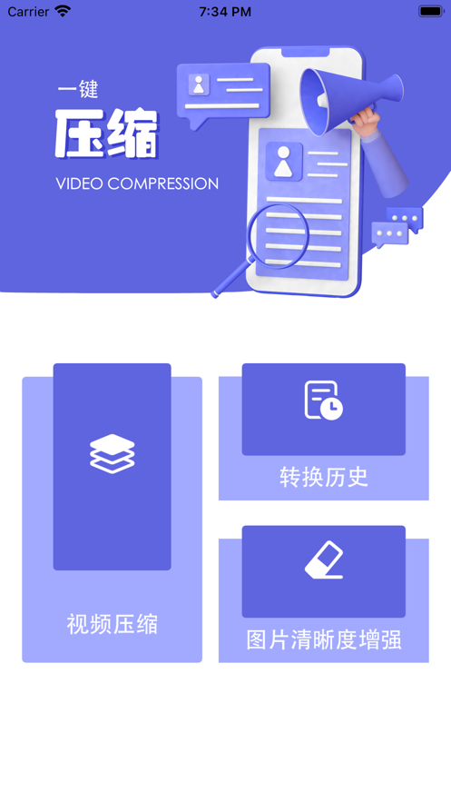 H视频Pro最新版  v1.4图2