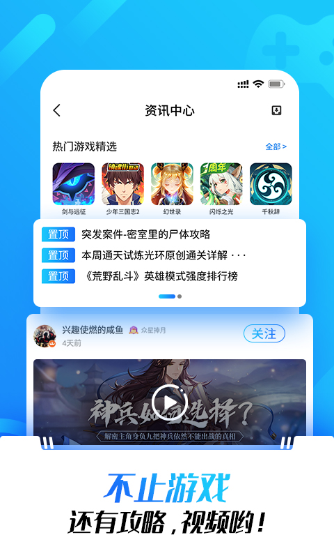 光环助手下载安装地铁逃生国际服