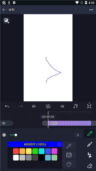 am剪辑软件汉化版最新版下载  v2.4.2图2