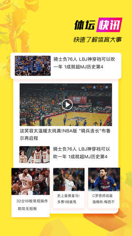 可乐直播免费版