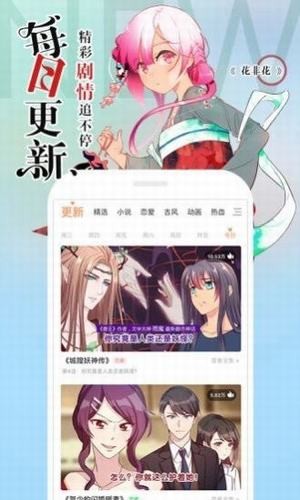 韩漫驿站2024