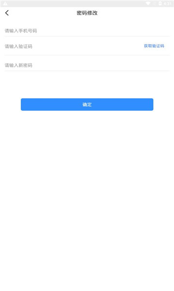 博客众聊app下载安装2022年最新覆盖  v2.2.0图2