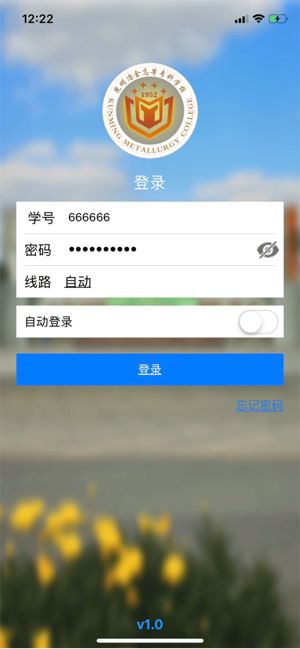 思学堂手机版  v2.3图2