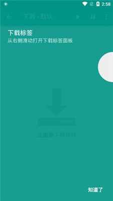 ehvierwer下载最新  v1.7.10.8图1