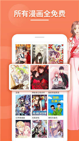 绅士库全彩漫画2023  v1.0图1