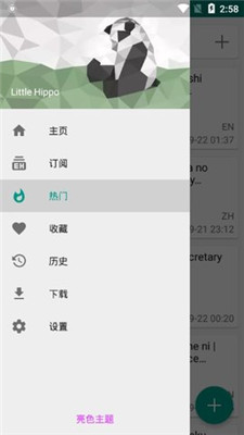 ehvierwer下载最新  v1.7.10.8图3