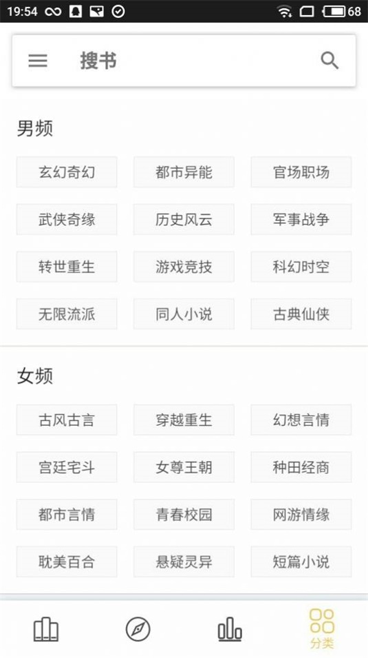 一门重聚小说