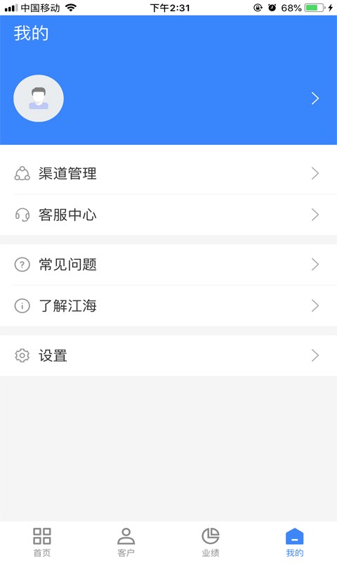 江海经济圈