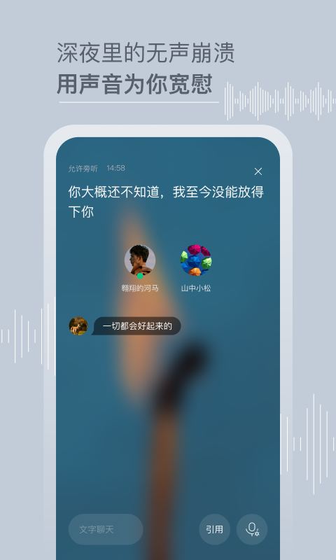 tell交友手机版  v1.0.80图1