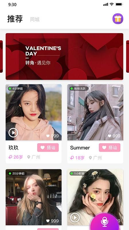 老地方app  v2.4.9图3