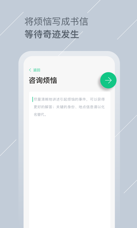 tell交友手机版  v1.0.80图2