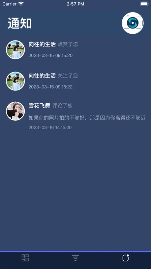 拾光摄影手机版