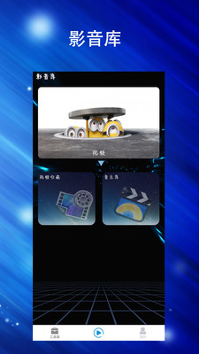 Final视频剪辑2023  v1.0.0图2