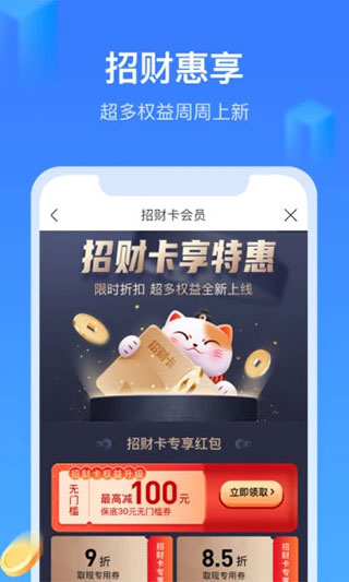 招集令下载app  v1.5.0图2