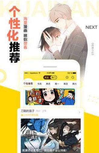 jmcomic1mic全彩韩漫2023