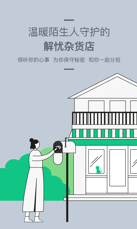 tell交友手机版