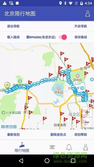 北京限行地图软件